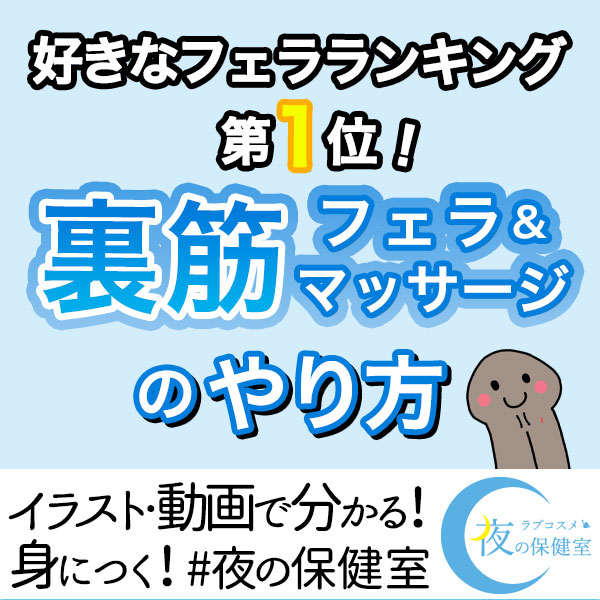 男がクンニしたいと思う理由とは？ まんこを舐めたい時・舐めたくない時の本音 | オトナのハウコレ