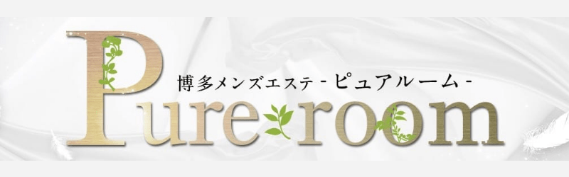 集客広告サイト「駅ちか人気！メンズエステランキング」とは？ - メンズエステ経営ナビ