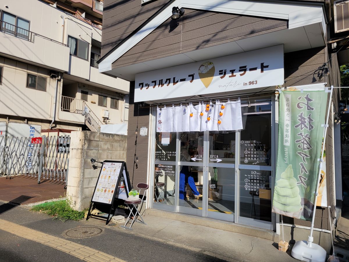 旬鮮魚 完全個室 TOMORI 船橋店（船橋・西船橋/居酒屋） -