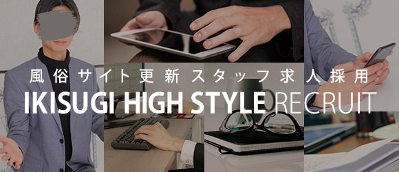 おとは：全国からAV女優＆人気フードルがやってくる イキすぎハイスタイル富山 -富山市近郊/デリヘル｜駅ちか！人気ランキング