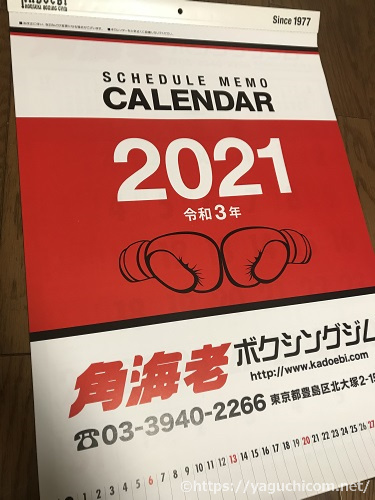 府中ソープ】営業は府中ダービーのみ？東京都府中駅のソープランド店の特徴と評判