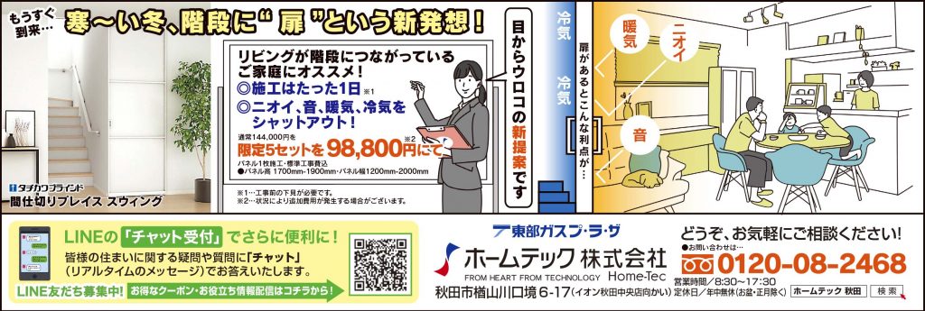 メルセデス・ベンツ Ａクラス Ａ１８０ ＡＭＧラインパッケージ ＭＰ２０２３０２の中古車｜グーネット中古車