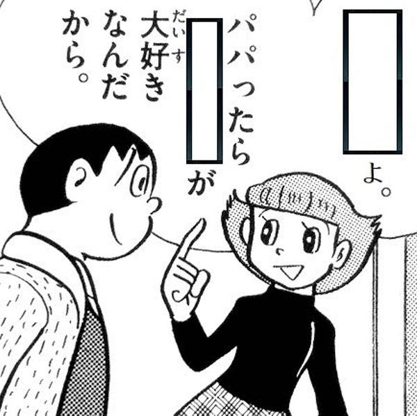 膣内診される | サイバークリニック・診察中・婦人科・肛門科・心療内科