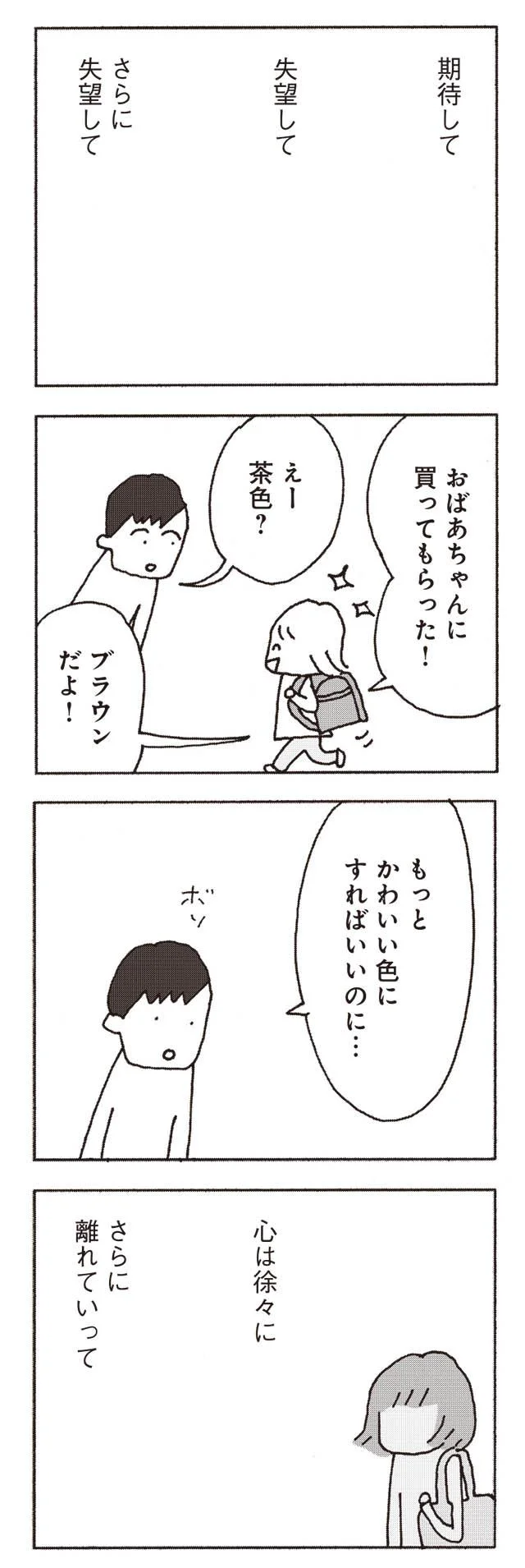 9月といえば？】9月の行事・催事・イベント15選をご紹介◎《2024年最新版》 |  キッズイベントニュース｜子供向けイベント企画、キッズワークショップ運営｜株式会社ピコトン