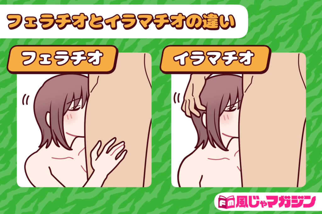 ラブホのSM部屋でSMプレイってどうやったらいいの？解説します！ | ホテルフォレスト