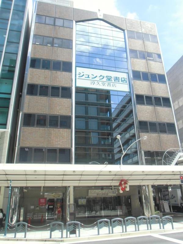 ステラ住宅販売（株）の詳細情報｜（公社）全日本不動産協会 京都府本部