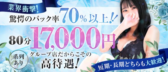 風俗店の面接交通費は必ずもらえる？落ちたらもらえない？【30バイトなら2,000円！】 | 【30からの風俗アルバイト】ブログ