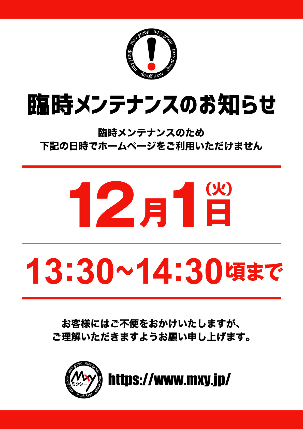 アムールクリスタル（アムールクリスタル）の募集詳細｜東京・新宿・歌舞伎町の風俗男性求人｜メンズバニラ