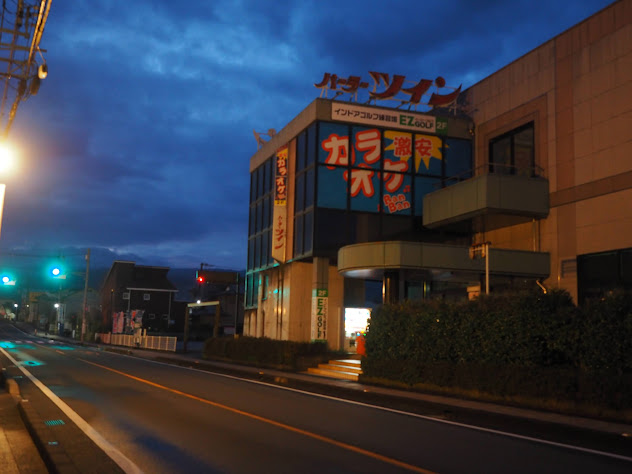 伊豆長岡温泉 鶴・亀風呂 あづまや旅館(静岡県) -