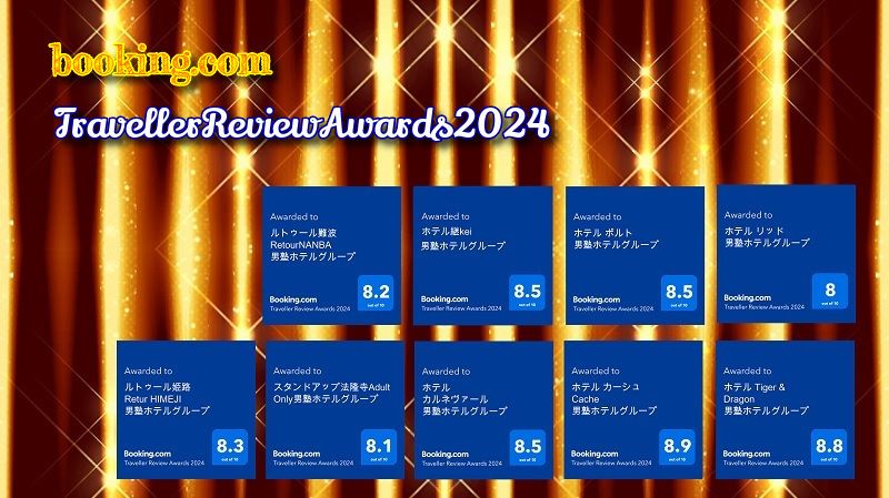 2023】奈良のラブホテルランキングTOP10！カップルに人気のラブホは？ - KIKKON｜人生を楽しむ既婚者の恋愛情報サイト