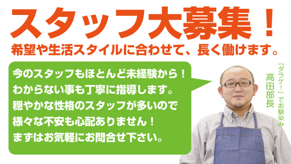 新宿・歌舞伎町のAV女優募集・求人｜高収入バイトなら【ココア求人】で検索！