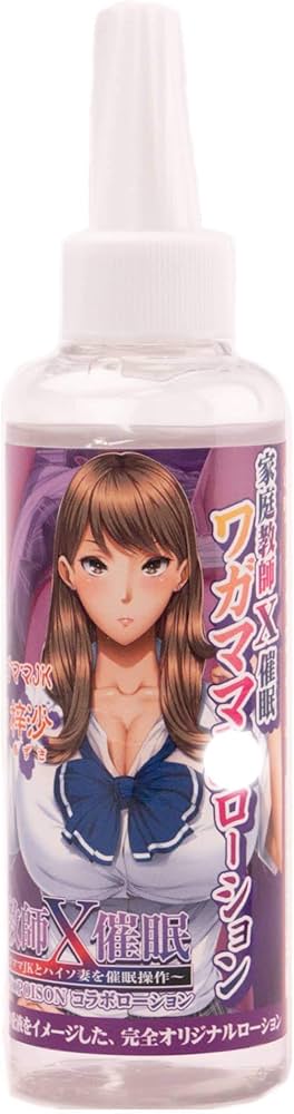 乱乳汁 本能に訴える香りで感じる新感覚ローション JK風の香り(ローション)｜売買されたオークション情報、Yahoo!オークション(旧ヤフオク!)