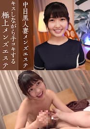 Amazon.co.jp: 君の笑顔に見送られたら、僕は毎日頑張れそうな気がする。 杉田美和 38歳 AV