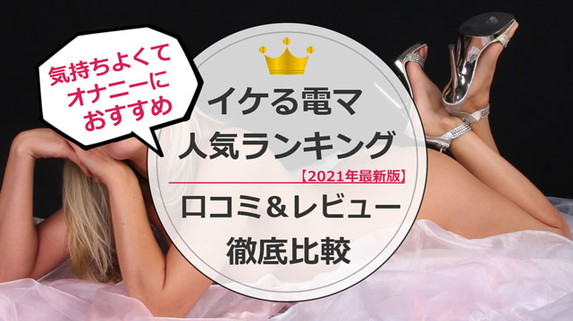 MEESE 【家電用除菌スプレー無料】ミース ミニガンマシン ポータブル女性用オナニー装置