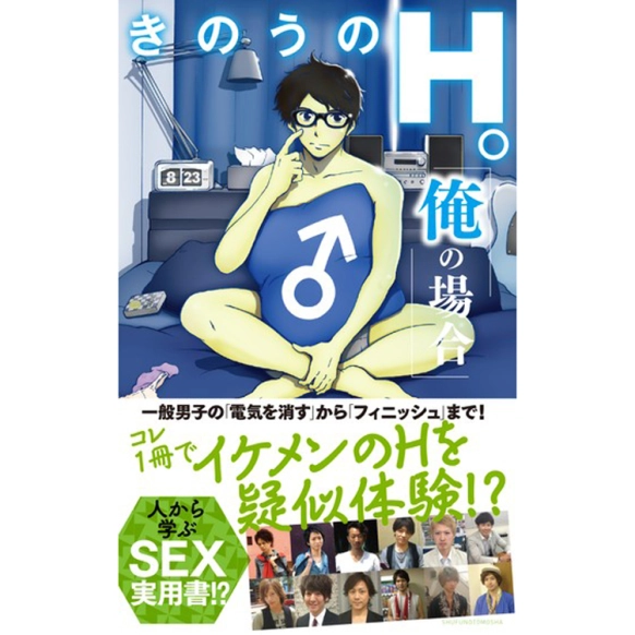 ヤリチンが解説】すぐ萎える7つの原因と対策を知って最高のセックスを！諦めるのはまだ早い！ | Trip-Partner[トリップパートナー]