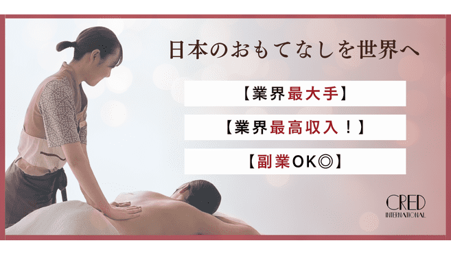 Aroma Cream 佐久平店