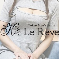 東京 Le Reve(ルレーヴ)