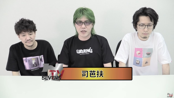 SEVEN'S TV (セブンズティービー)