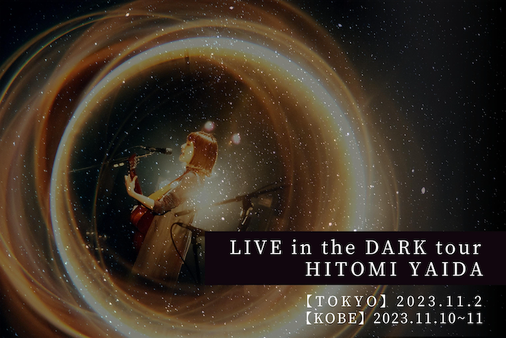 9/21 神戸VARIT.：ZEROHZ LIVE TOUR 2024「Across