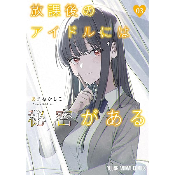 すとぷり全員総受け（主も） | 全13話 (作者:あまね)の連載小説