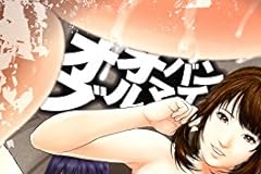 エロ漫画・フェザータッチ全身愛撫でのスローセックスの威力 - エログちゃんねるあんてな