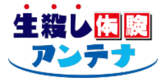 キワヲのメンズエステ体験レポート - 2022年06月