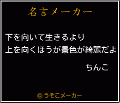 美しいチンコの眺め オンラインで見ます