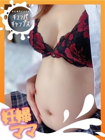 【初体験】風俗店で美女すぎる19歳バニーちゃんの母乳を飲めるなんて【福岡中洲】