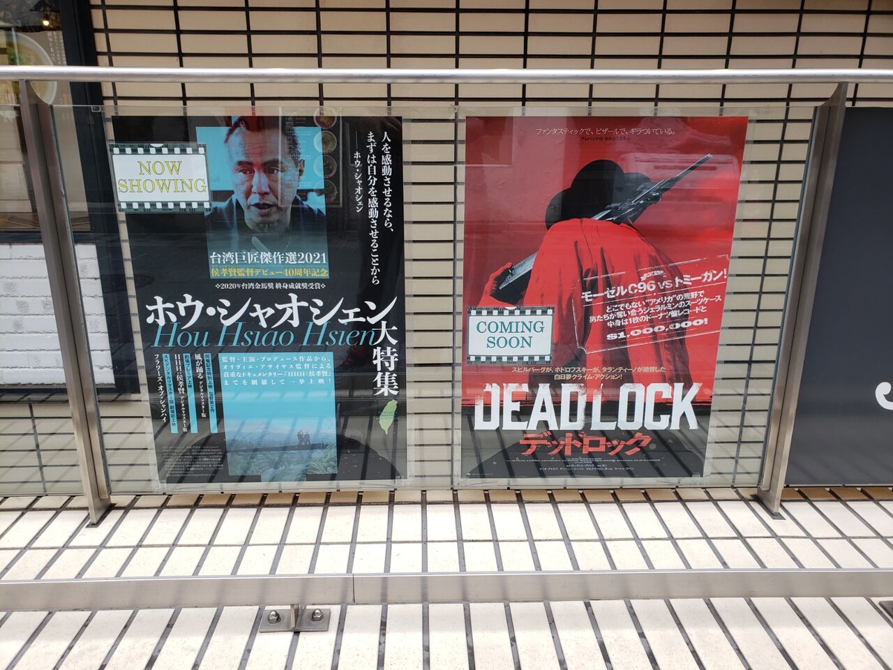 JR沼津駅は、『ラブライブ！サンシャイン！！』黒澤ダイヤさんお誕生日祝い一色！電光掲示板もファン歓喜の配慮が - Togetter [トゥギャッター]