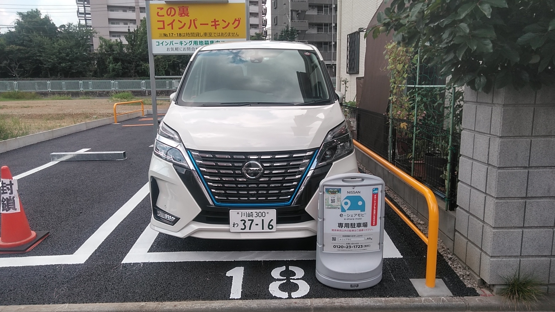 向ヶ丘遊園駅前駐車場詳細情報｜土地活用方法（駐車場・コインパーキング）なら東洋カーマックス