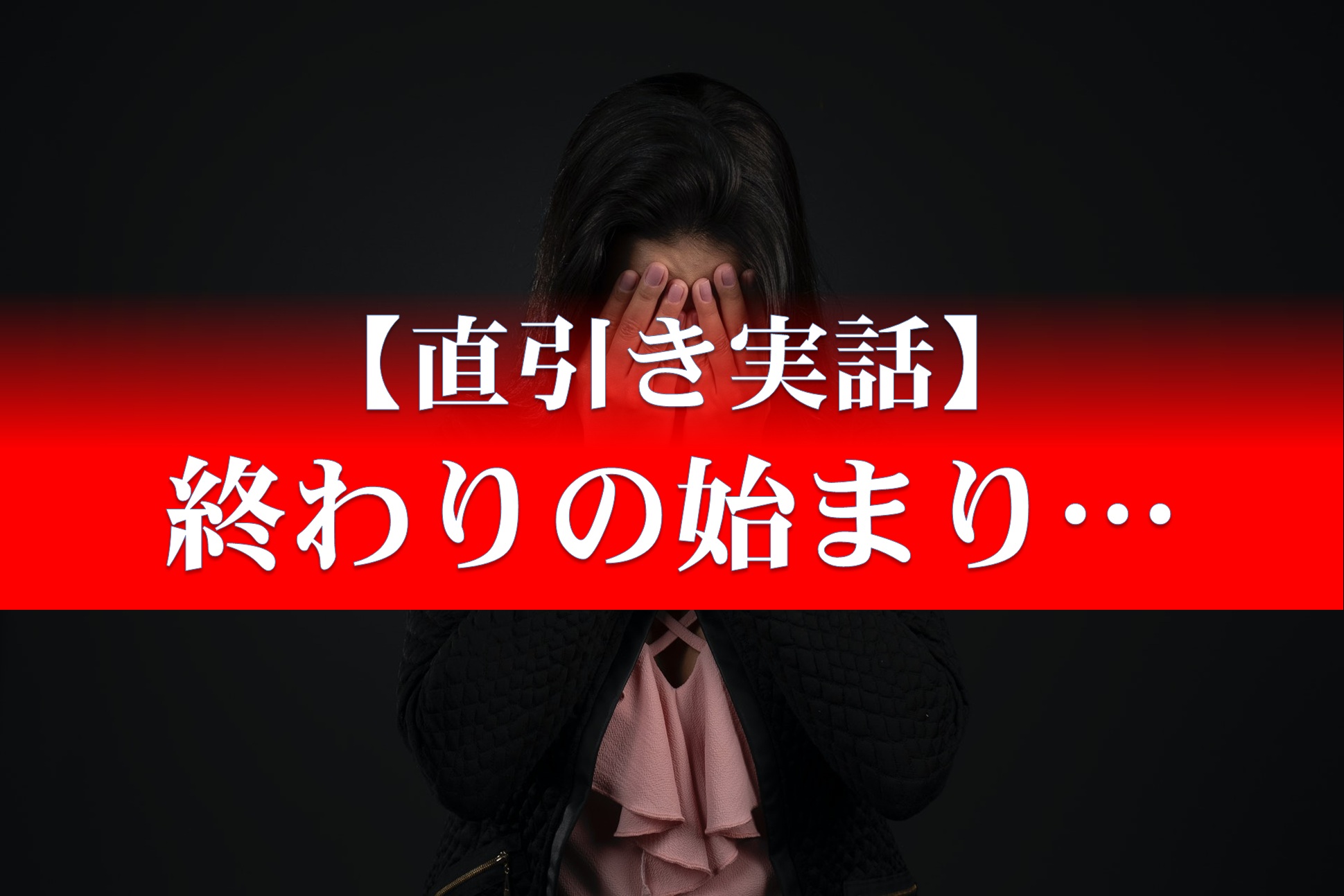 ドラマ『明日カノ』入山法子インタビュー “文通、カセット、VHS” 風俗嬢・江美は自分と同じ10代を経験していた｜entax（エンタックス）