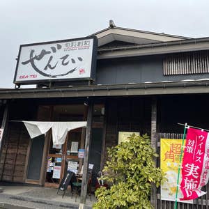 出張終わりの楽しみに！燕三条の魅力を味わえる居酒屋特集 | 燕三条こうばの窓口