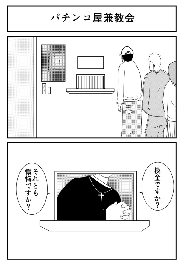 ワンナイト・マッチング ドM男子大学生×アラサー漫画編集者の場合(1) | ブックライブ