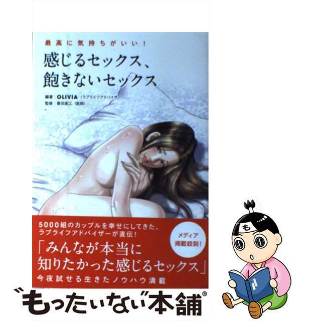 駿河屋 -【アダルト】<中古>レ×プを誘う性欲ヤバすぎ人妻 マンネリSEXに飽きた妻は、他の男を誘惑して滅茶苦茶にヤラれたいドM変態願望を持っています。