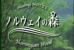 村上春樹をめぐるメモらんだむ：「ノルウェイの森」現象とは何だったか 村上春樹氏の“孤立と危機” | 毎日新聞