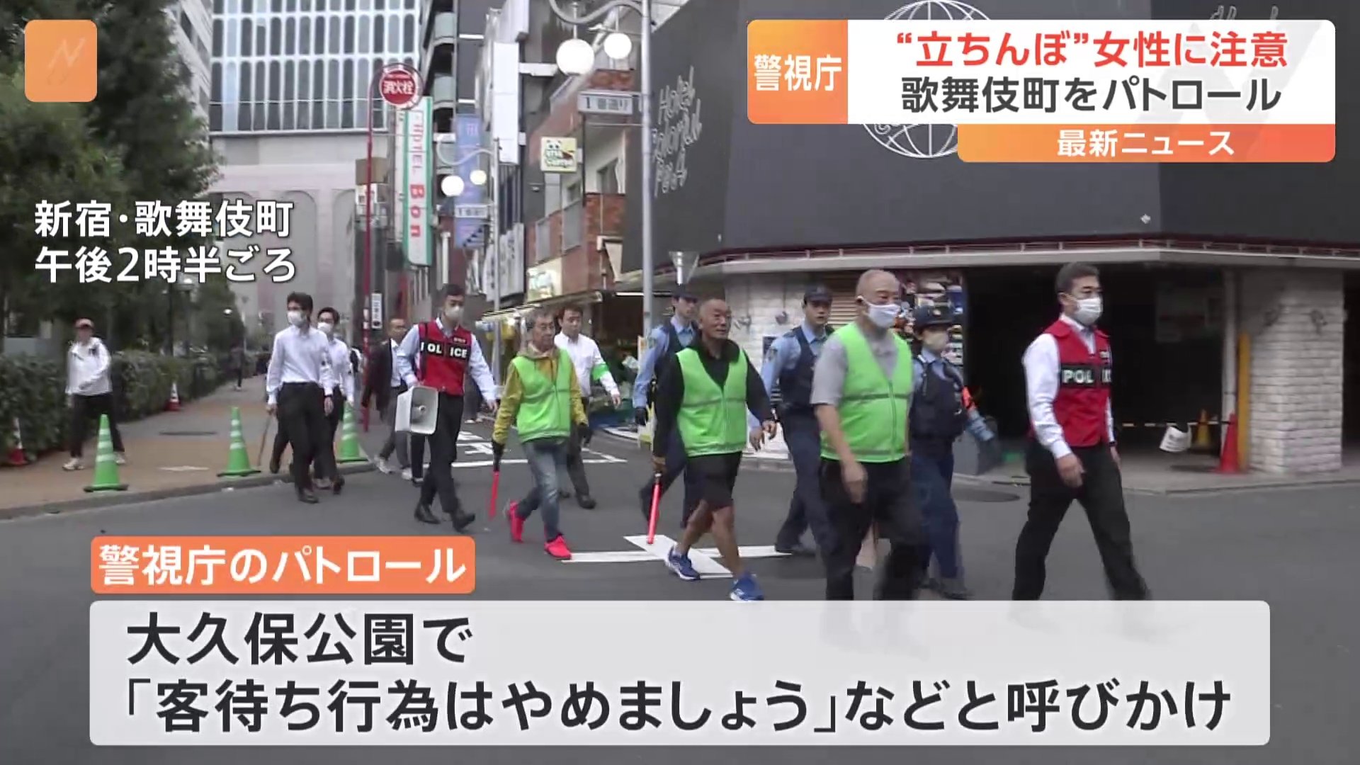 熊本に立ちんぼはいる？出没場所や相場などを調査してみた | セフレ探訪