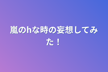 CARESS MY FANTASY/東郷さん妄想ひとりえっち本（食べ放題）の通販・購入はメロンブックス |