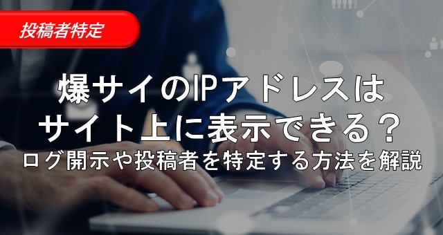 コレコレ、日本最大級のローカルクチコミサイト「爆サイ」管理人総選挙で圧倒的1位に！ 超高額時給“10万円”で初代管理人に就任 - All About