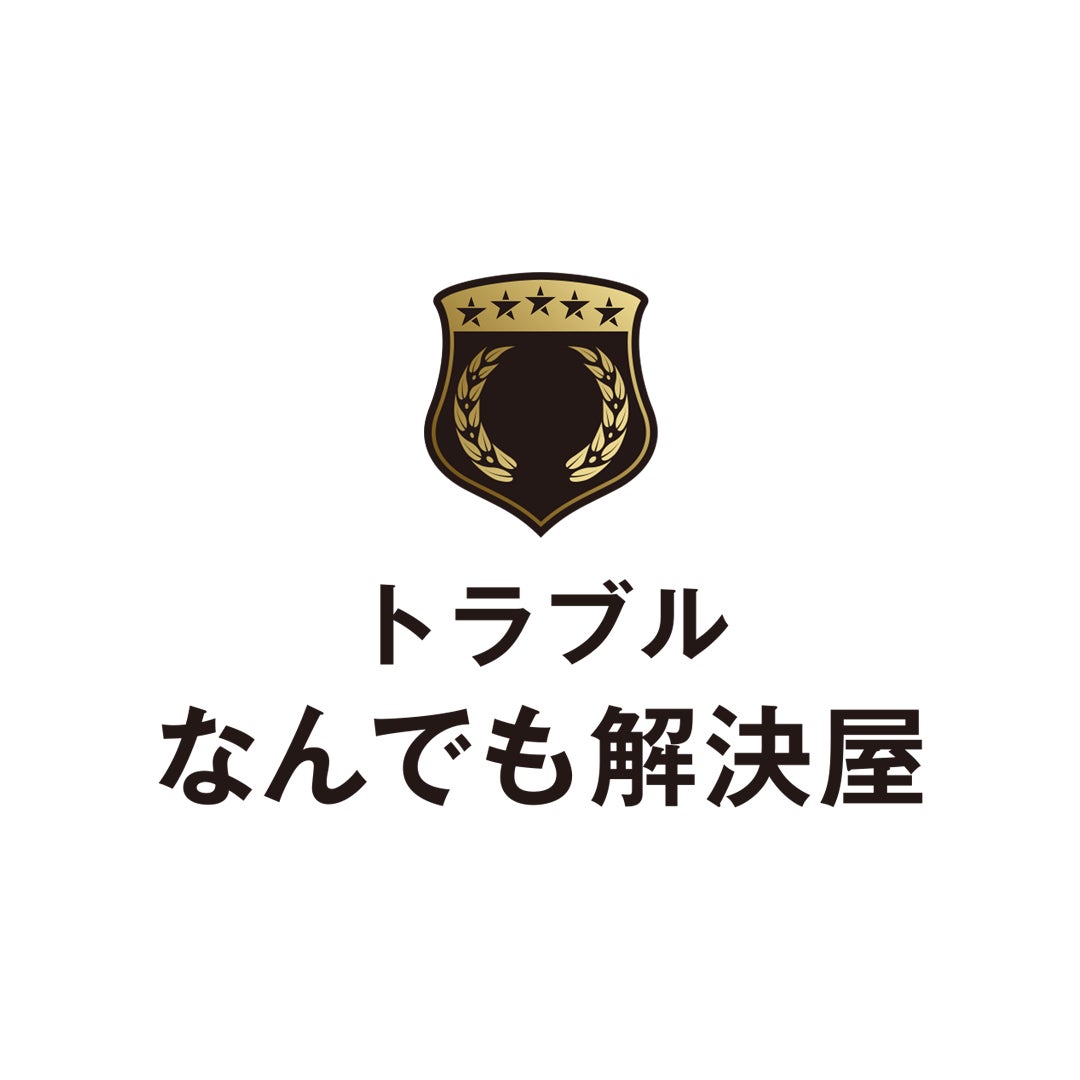 医療法人杉村会 杉村病院 ー 熊本県熊本市中央区