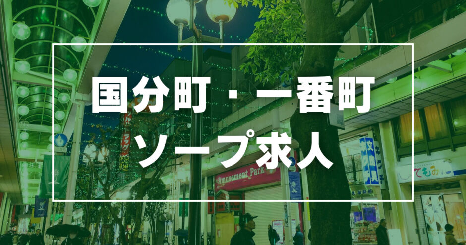 出稼ぎ風俗でおすすめのエリアはどこなのか１万件の口コミデータを分析してみた | ムスメコネクト