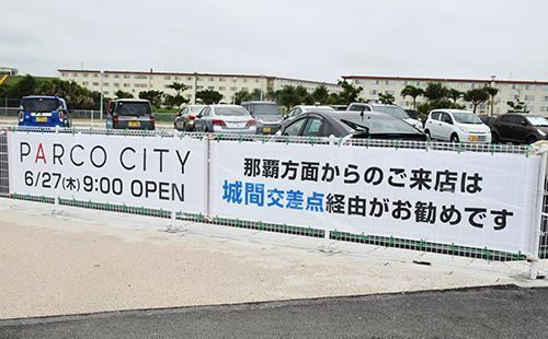 沖縄パルコ前に広がるサンゴの海、人気だが…なくなるのはなぜ？ 住民に賛否を聞いた | 沖縄タイムス＋プラス