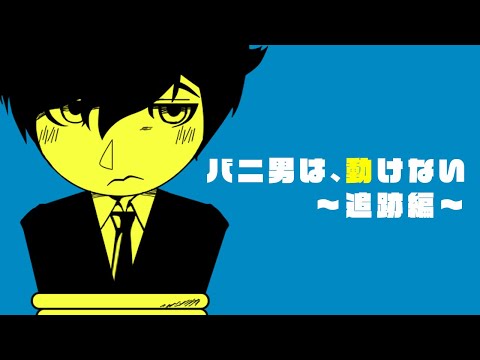 バニ男の由来】放送後、荒らし対応/コストコ新商品4つ | トコトコさんの週2コストコ！店内情報＆購入品記録、尼崎重度ユーザー