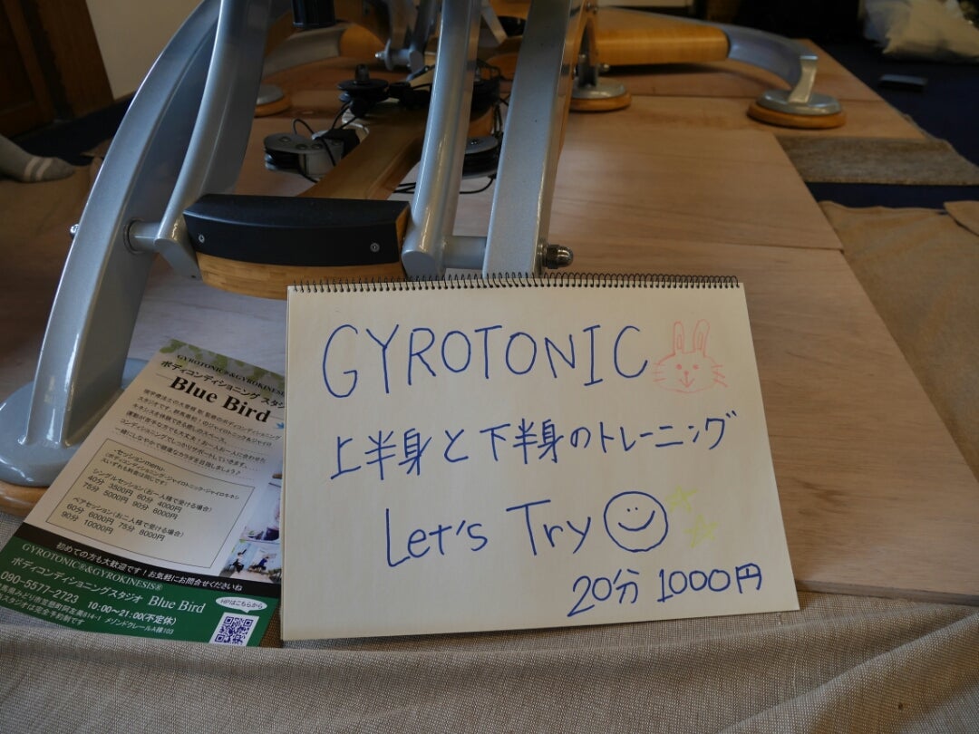 大阪市鶴見区】島忠ホームズ近くに、リラクゼーションサロン『NEROLI』がオープンしました♪ | 号外NET 鶴見・城東