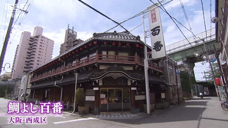 テーマパーク〟飛田新地にはない〝秘境感〟」日常空間に溶け込んだ歓楽街 大阪・松島新地の夜と昼（FRIDAY） - Yahoo!ニュース