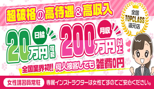 関内・曙町・福富町｜デリヘルドライバー・風俗送迎求人【メンズバニラ】で高収入バイト