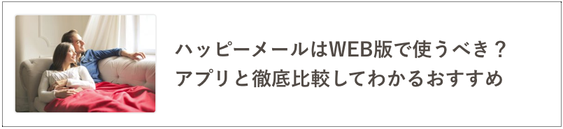 2024年の推しはこれだ！】北九州 市(福岡県)のもし運命の相手と出会いたいのなら、出会いアプリがおすすめです。成功するためのポイントについてお話ししましょう。