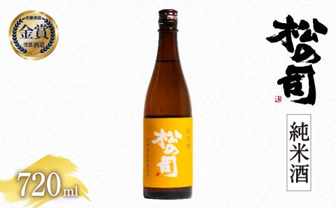 上原酒造 琉球の酒 しろい ハブ酒