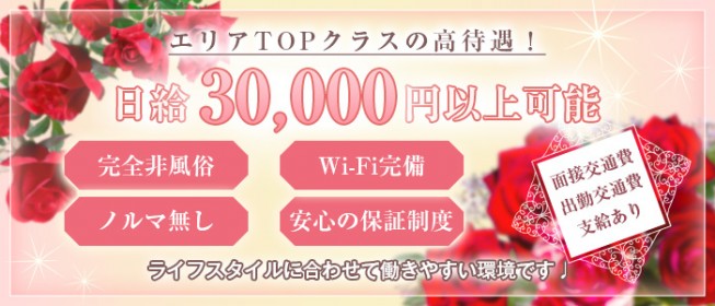 四日市メンズエステおすすめランキング！口コミ体験談で比較【2024年最新版】