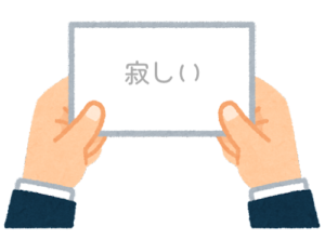 松永博文の方言スタンプ | LINEスタンプ |