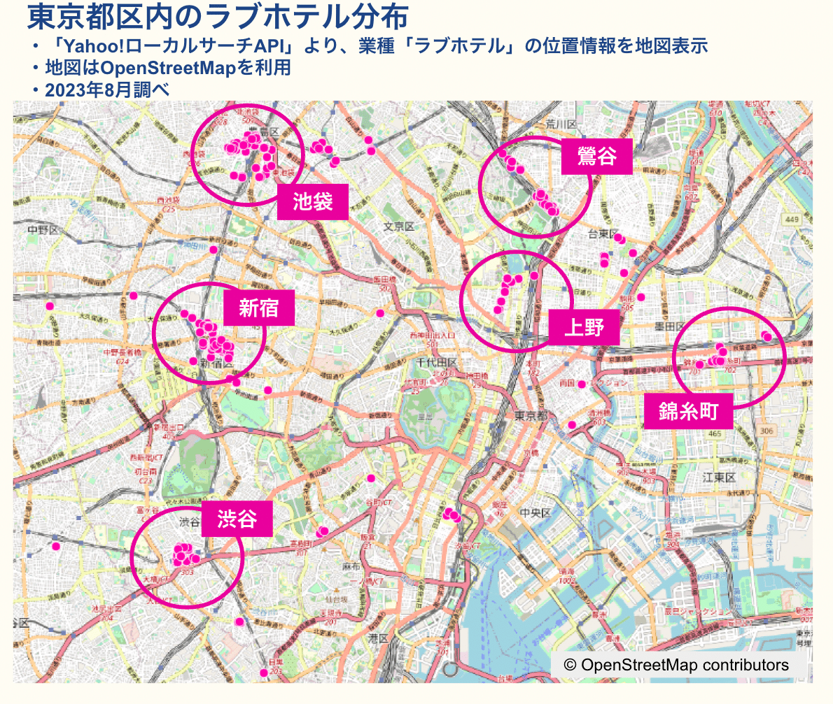 道玄坂のラブホテル ホテルロータス 渋谷店 |